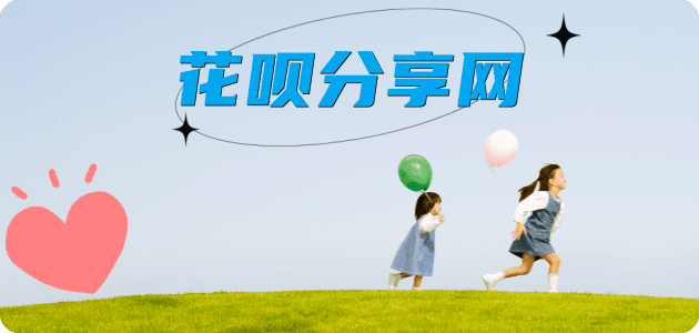 三门峡信用卡白条24小时在线接单诚信商家_达人服务平台
